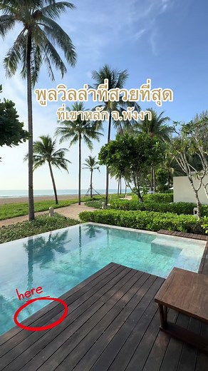 Discover the Most Beautiful Pool Villas in Khao Lak | 365 Days Review