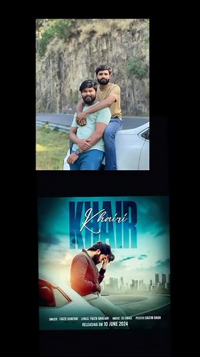 new song 👍♥️Jan 😘@Faizu🔥غفاری