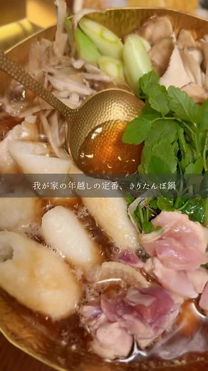 吉川まあこ|CEO|デザイナー|サロンオーナー|シンママ| on Instagram: "✴︎ 𓊆 仕事したのは、鍋 𓊇 42才のリアル @maako_hinahina いつもの家庭料理も、 鍋ひとつで、空気が変わる。 ゴールドのステンレスが、 食卓にほんの少しの特別感を✨ FOURGRACEのゴールドステンレスシリーズを３点揃えました❤︎ @fourgrace_tableware 今年は#まあこ飯 も少しずつ残して行こう👩‍🍳 ⋆┈┈┈┈┈┈┈┈┈┈┈┈┈┈┈⋆ 美容・ファッション・マインド 【自立系シンママ・吉川まあこの流儀】 うまくいかない日も、笑いに変えるセンスを持って。 ポジティブに生きることが、私のスタイル♡ この場所から、笑顔と幸せの習慣を “自分らしく輝く生き方” として届けたい🕊️ #pr#fourgrace"