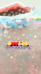Amit Bus Service ki video 🚍🚍 | Amay Kumar