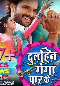 Dulhan Ganga Paar Ke streaming: where to watch online?