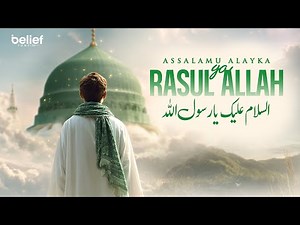 Assalamu Alayka Ya Rasool Allah - Heart Touching Arabic Nasheed - [السلام عليك يا رسول الله]