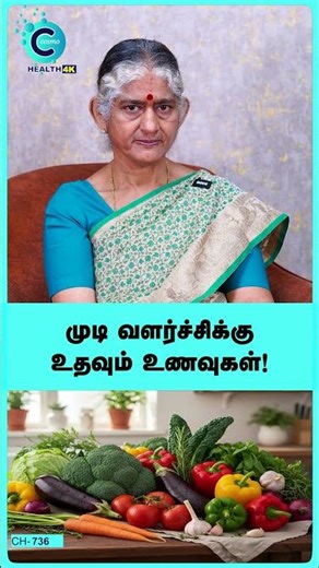 Hair Fall Control Tips in Tamil - Dr Dharini krishnan #shorts #shortvideo #hair