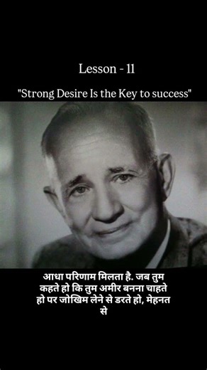 " हर कोई अमीर बनना चाहता है .. पर मेहनत से सब डरते क्यों हैं?"