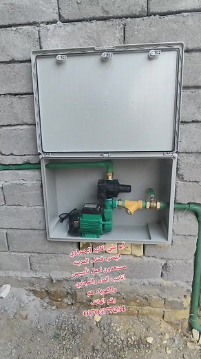 Understanding Green and Yellow Water Pump Systems