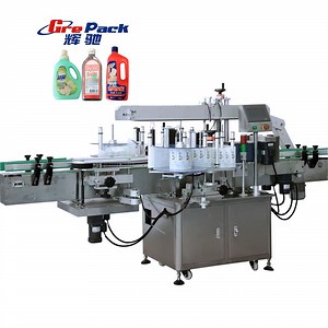 [Hot Item] Automatic Double Sides Sticker Labeling Machine