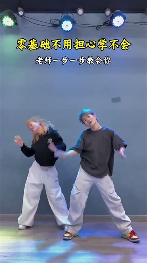 #Dance breakdown tutorial videos #Dance training for adults with no prior experience #Guaranteed