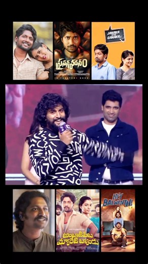 Nani Suhas Speech Live Today New Update Latest Fan Movie Songs Trailer Teaser