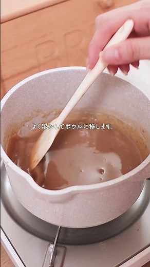 日東紅茶「ふわっととろける新食感！ミルクティーのギモーヴ」篇
