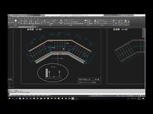 AutoCAD 建築CAD検定3級 階段平面図(1) 基礎・・・CDIキャリアスクール 阿部恵一