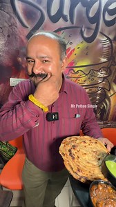 50K views · 847 reactions | Best & Unique Combos In Amritsar Uncle ने मचाया शोर | Mr pettoo singh | Facebook