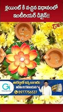 Luxury Homes Interior Design Tour #RainbowVistas #InteriorTour #LuxuryHome #MadhuriAtluri #shorts