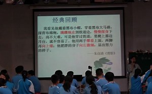 八下：《写作 学写仿写》（含课件教案） 名师优质公开课 教学实录 初中语文 部编版 人教版语文 八年级下册 8年级下册（执教：李龙妹）