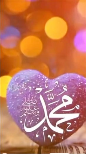 Shaer plzzz👈🥺#mahshallah #edit #reels #love #allah