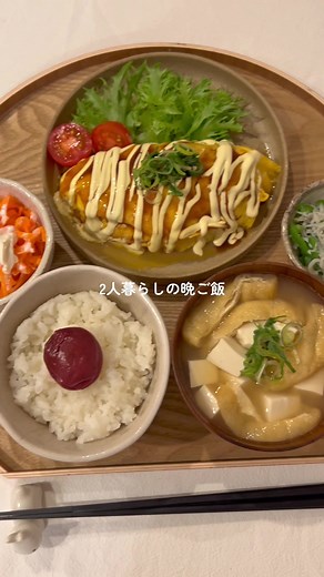 美味しくて節約にもなるとん平焼き🤤🍚卵は上にのせるだけでも◎ #自炊 #おうちごはん #簡単レシピ