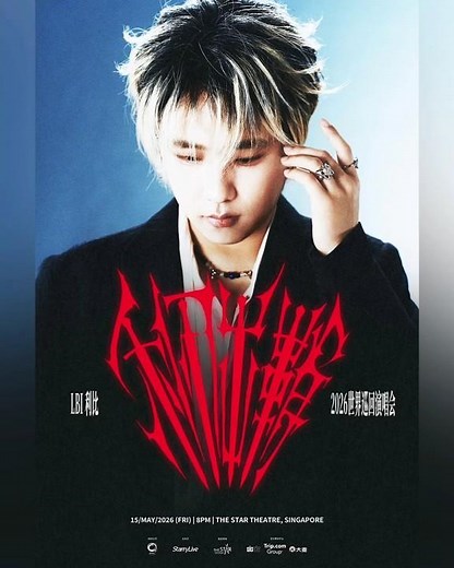 [ENG SUB] LBI利比 2026 “Blades Drawn” World Tour in Singapore 🇸🇬