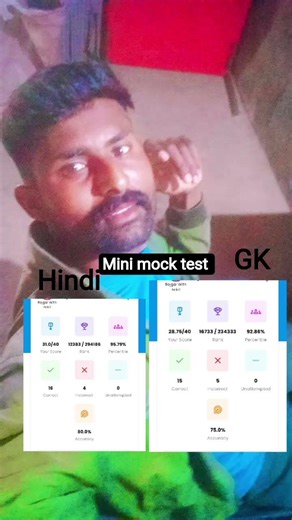 SSC GD mini mock test 2026