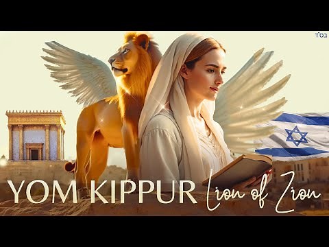 Lion of Judah Yom Kippur Song🎵 Jewish Worship Israel Zion Music | Am Yisrael Chai & Shofar Blasts