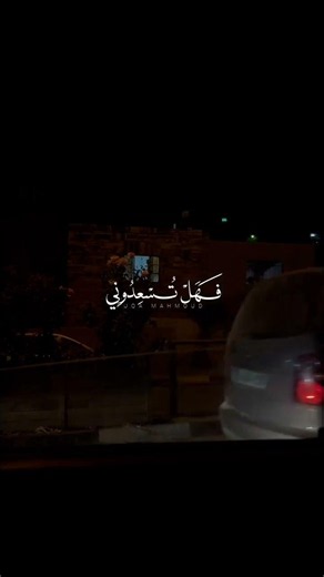 سكنتم فؤادي وربّ العباد.. | Sakantum Fu'adi. (You Live In My Soul)