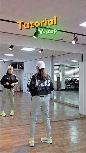 Easy Shuffle Dance Learning Tutorial: V-step