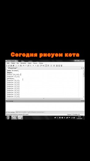 Сегодня рисуем кота. Кого рисуем следуйшего? . . . . . . . . #привет #рисуем #кота