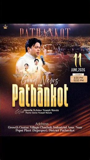 ARE YOU READY FOR BIGGEST REVIVAL | Ankur Narula Ministries #pathankotcrusade #invitation