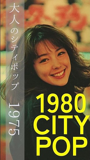 1975 / 角松敏生 (Cover) | 1986年の名盤『TOUCH AND GO』より #citypop #shorts