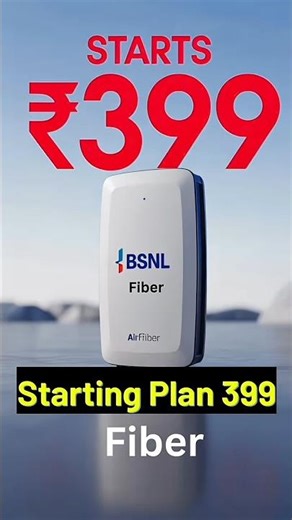 BSNL fiber (or video ke liye subcraibe kare)