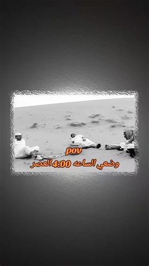 حالتي بعد العصر 💔😂 ِ ِ #اخر_عباره_نسختها🥺💔🥀 #عباراتكم💔💔؟