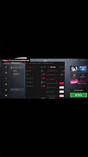 🔥КРЯК СОФТА NURSULTAN CLIENT 0.38.0 | Recode v.1🔥✅ЗАЛЕТАЙ:https://t.me/so2softikfree#standoff2#soft