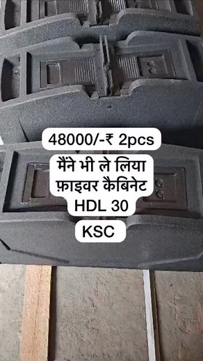 HDL 30 Linearray #reelsinstagram #reels #kishorsoundcabinet #dj #djset #livesound #liveauthentic #livesoundengineer #hdl30 #linearray #linearraysystem #djviral #djlife #cabinet #cabinetmaker | Kishor KSC