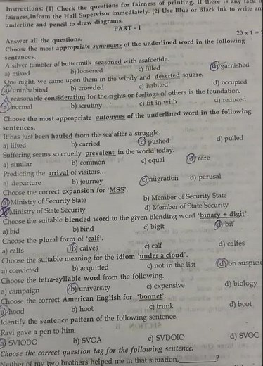 12th English first revision question paper answer key 2026