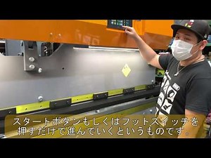 タッチパネル新機能ご紹介！