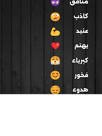 تعلّم كلمات إنجليزية شائعة تُستعمل في الحياة اليومية ✨ . . ​#تعلم_الإنجليزية #englishreels #englishverbs #learnenglish #englishforbeginners #englishlesson #تعليم_اللغة_الانجليزية #englishdaily #reelenglish #englishwithme #englishvocabulary #Spanish #englishlearning #studyenglish #كلمات_انجليزية #تعلم_اللغة_الإنجليزية