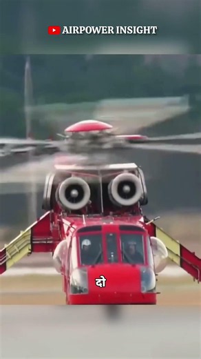 Why Does This Helicopter Have an Empty Belly?