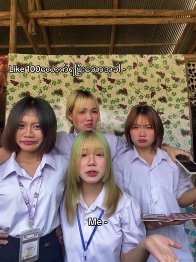 วิดีโอของ Lili 🌻 ( Nan Ei Ei ) (@lili.ei.ei) พร้อมเพลง original sound - 24hours reply