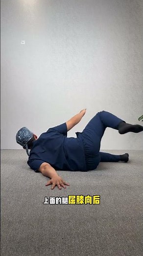 How to Relieve Shoulder Tension with Side Sleeping: A Must-Try Technique