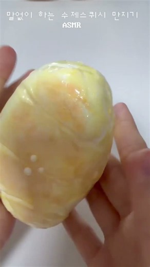 말없이 만지는 수제 빵 스퀴시 asmr#스퀴시# #떡상떡상떡상떡상떡상떡상떡상떡상떡상떡상 #