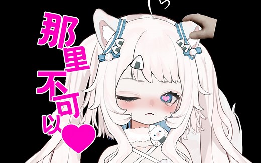 【Kyu/ASMR】按摩颅内丨温水炖青蛙丨♡♡♡