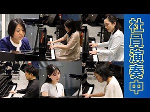 【ライブ配信】ANAグループ社員によるピアノコンサートの様子をお届けします🎹🎵