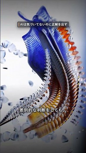 AIって本当に考えてるの？