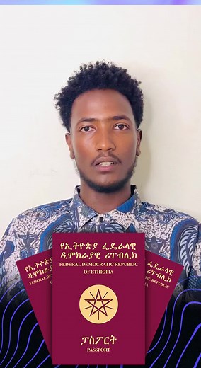 Ethiopian Passport Services: Quick and Urgent Assistance