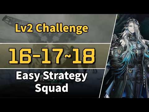Abnormal Spectrum | 16-17~18: Lv2 Challenge | Easy Strategy Squad 【Arknights】