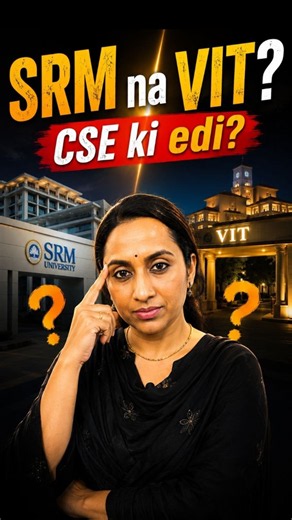 SRM AP vs VIT AP CSE which is better? #krdmam #VITap #srmap