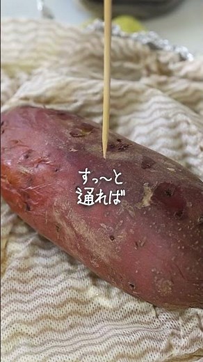 まるでさつまいも！？スイートポテトタルト #cotta #スイートポテトタルト