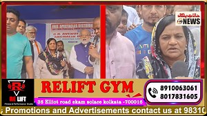 1.6K views · 29 reactions | "CR Avenue College Street Anchalik Bebsaye Samiti" distributed eyeglasses to 800 needy individuals. | Halaat-E-Bengal Online | Facebook