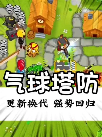 7317579190675508506历经16年的更新迭代，如今再次强势归来