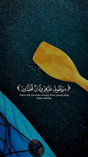 ﴿يُسْقَوْنَ فِيهَا كَأْسًا﴾ | تلاوة مؤثرة من سورة الإنسان بصوت خاشع 🤍