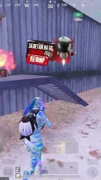 I love it when they sleep😂 | PUBG MOBILE | METRO ROYALE