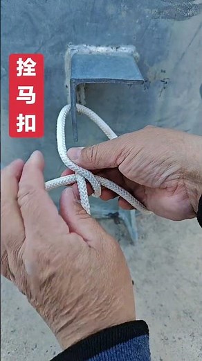 How to Tie a Secure Loop Knot | Strong & Easy Rope Trick!#KnotTying #LoopKnot #SurvivalSkills#knot